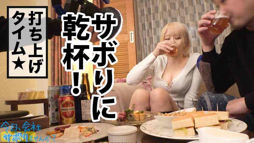 300MIUM-802丝袜美腿