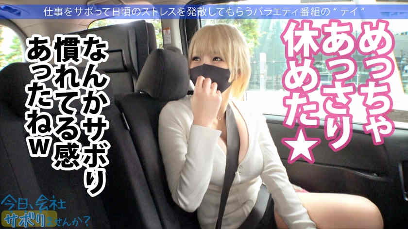 300MIUM-802丝袜美腿