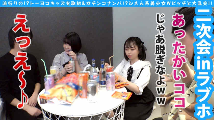 300NTK-694