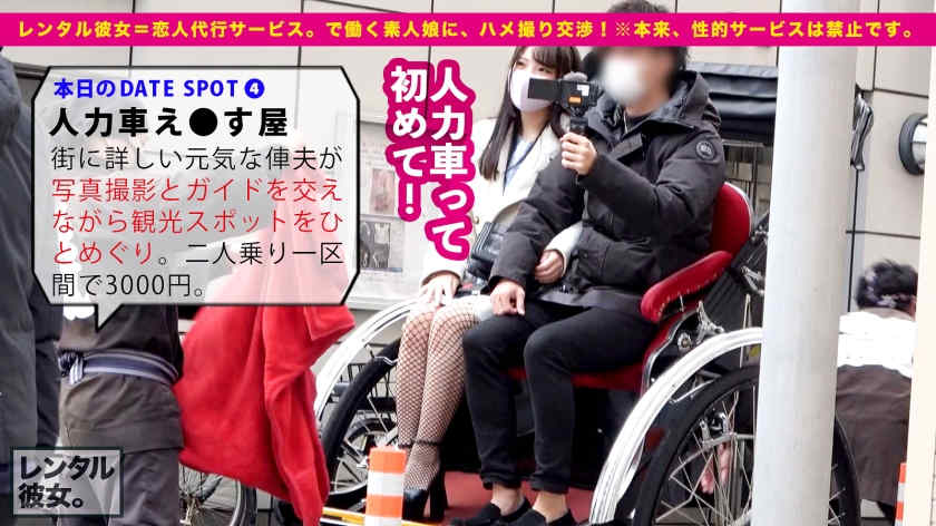 300MIUM-791租一天的丝袜女友
