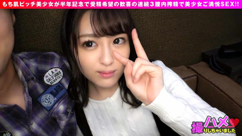 300NTK-713