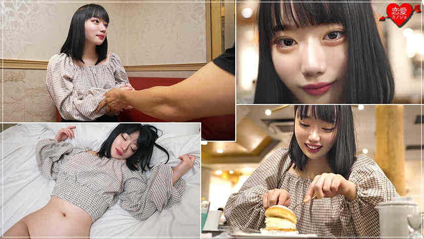 546EROFC-038