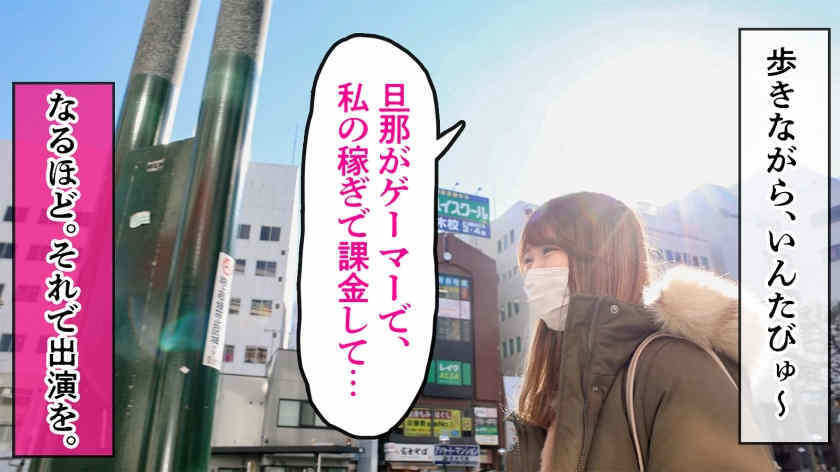 336KNB-203里緒さん 27岁結婚2年目