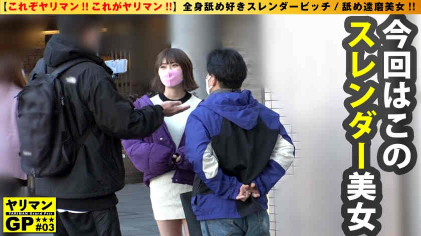 300NTK-707