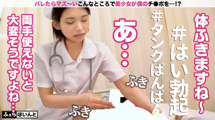 FCP-083