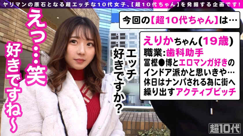 300MAAN-776丝袜美腿