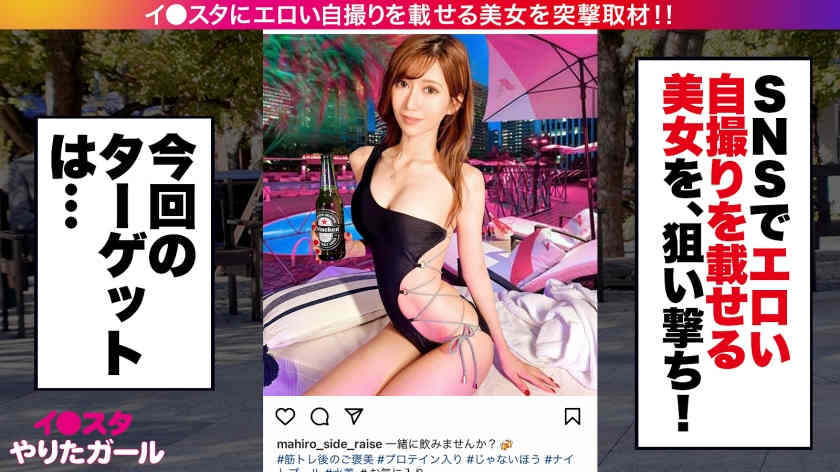 390JNT-042丝袜美腿线上搭讪的