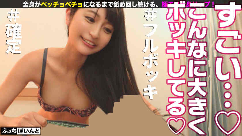 FCP-086