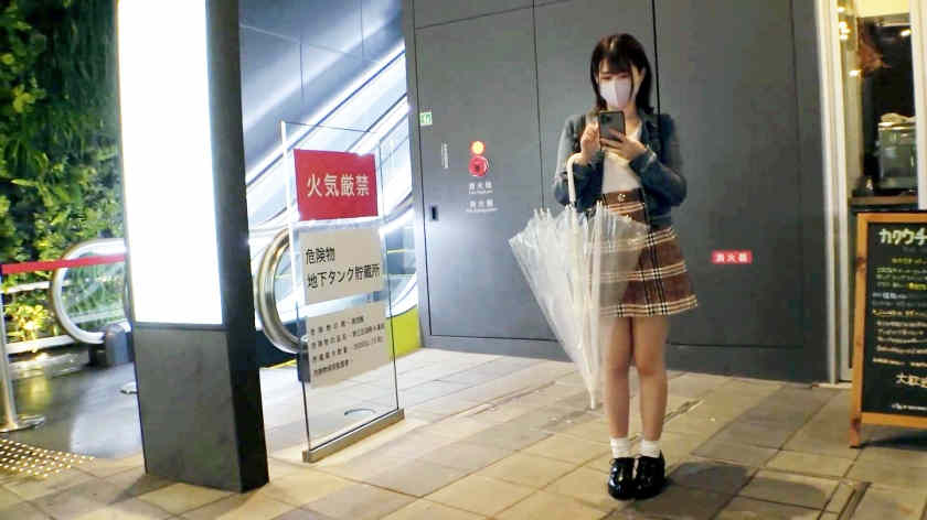 261ARA-541