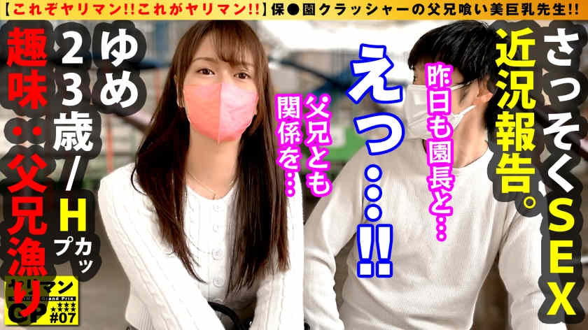 300NTK-729