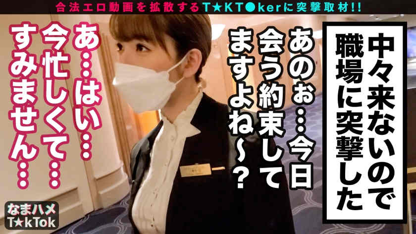 300MAAN-787出演TikTok线上约会