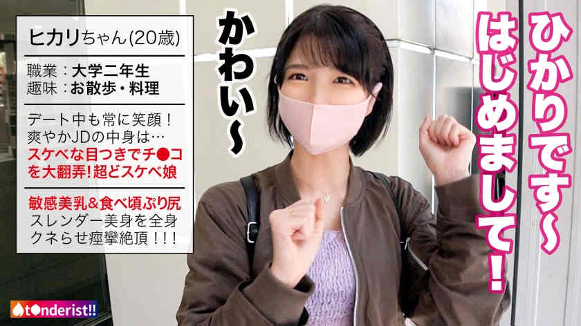 390JNT-045丝袜女友