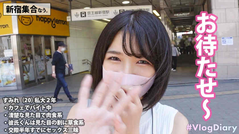 535LOG-015做一天的女友