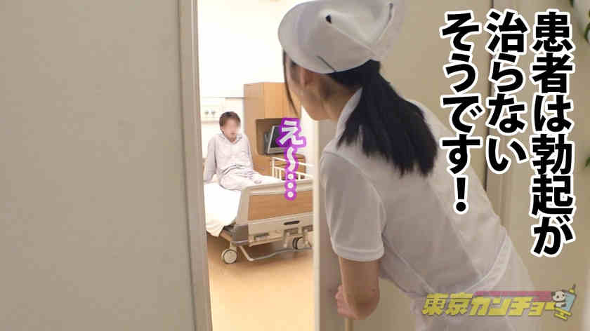 550ENE-010丝袜美腿