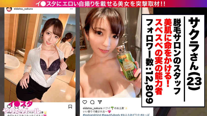 390JNT-046丝袜美腿搭讪企划
