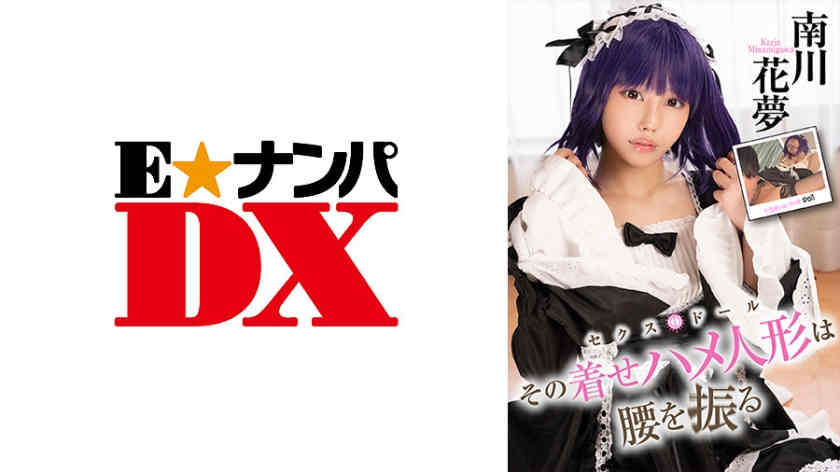285ENDX-415丝袜美腿