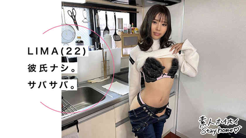 420STH-017