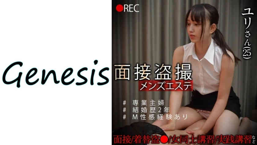 569GESB-010