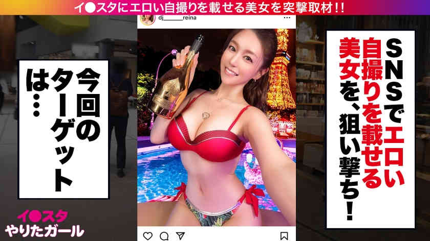 390JNT-050丝袜美腿线上搭讪