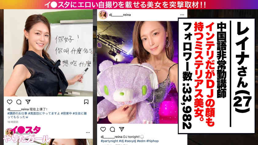 390JNT-050丝袜美腿线上搭讪