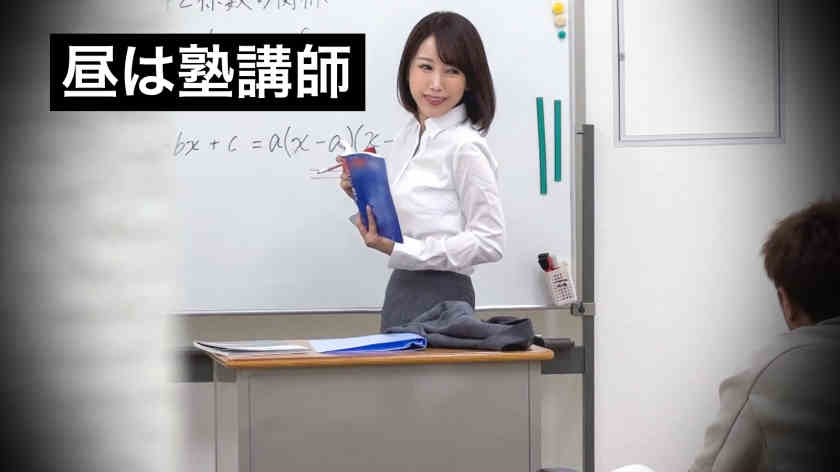 550ENE-014