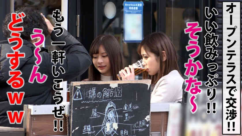 300NTK-806
