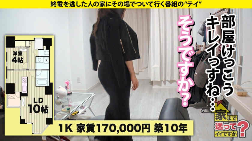 【277DCV-220】搭讪末班车的姐姐