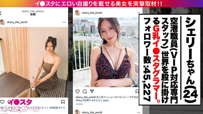 390JNT-052丝袜美腿线上搭讪