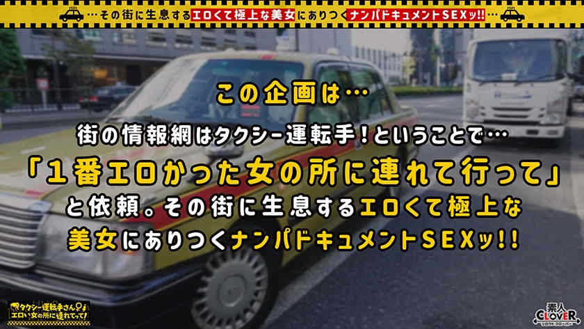 529STCV-222