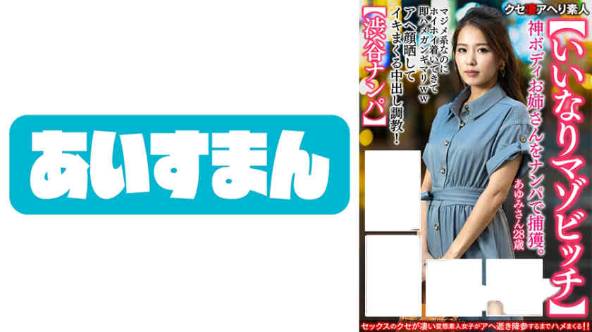 567BEAF-053