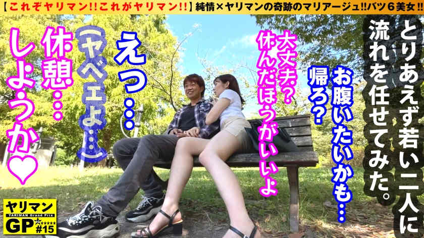 300NTK-765