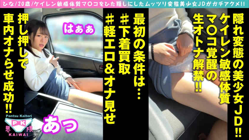 300NTK-775