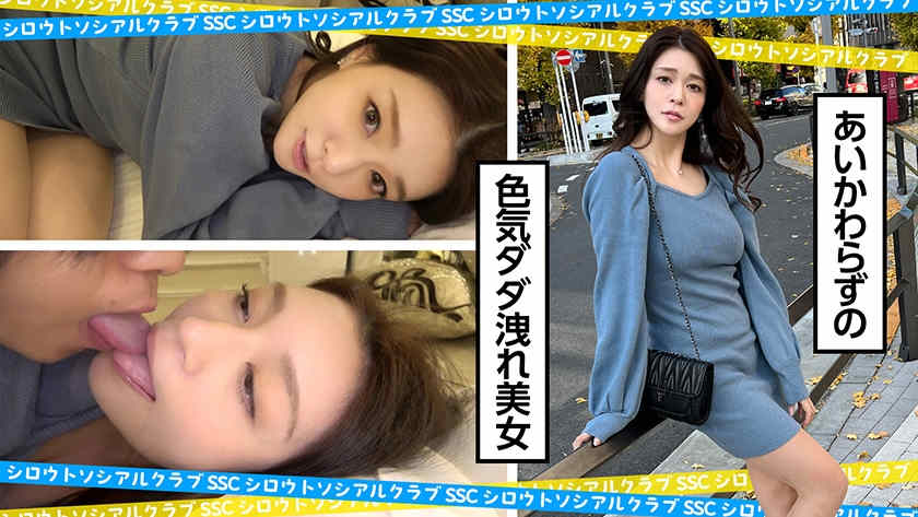 752SSCJ-004