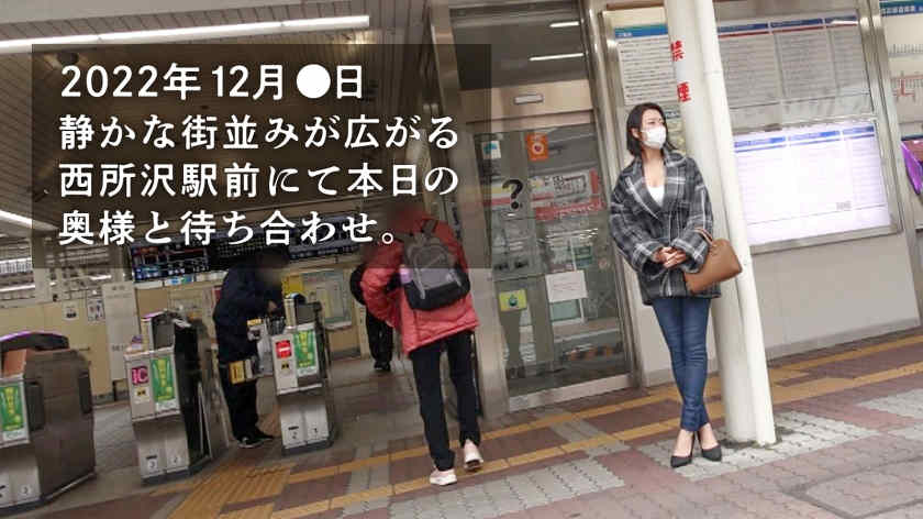 336KNB-254結婚5年妻子35岁