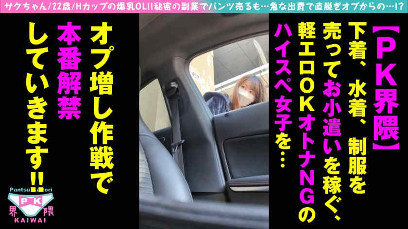 300NTK-811