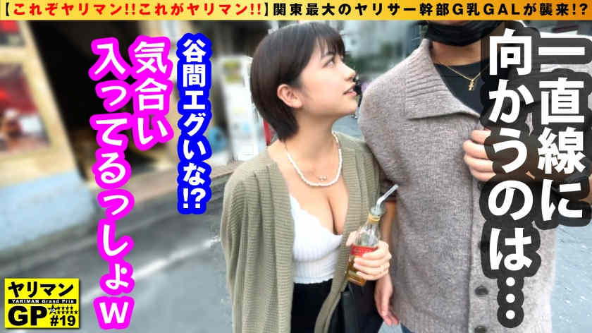 300NTK-776