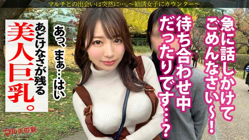 300MIUM-892出演G罩杯