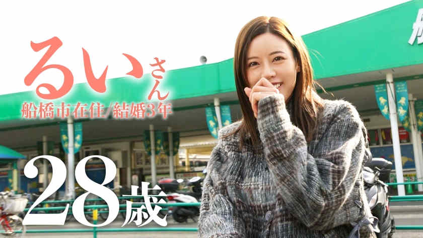 336KNB-253