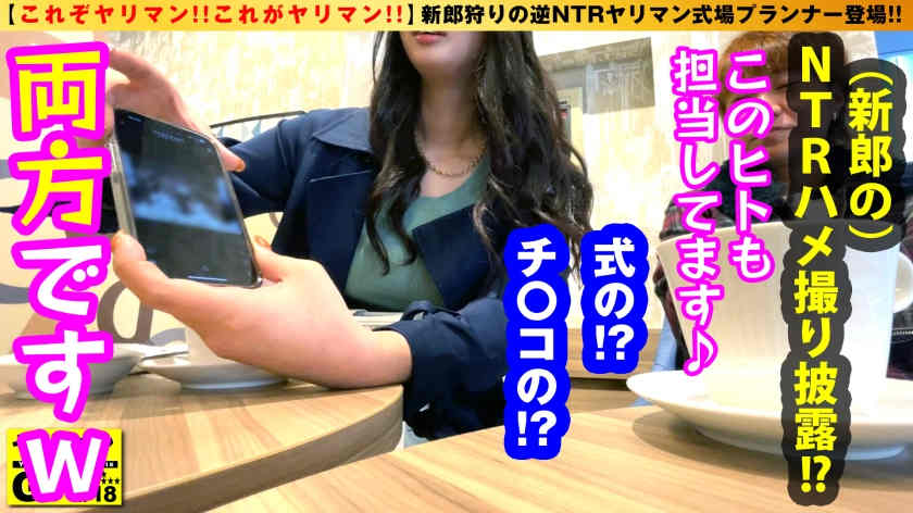 300NTK-810