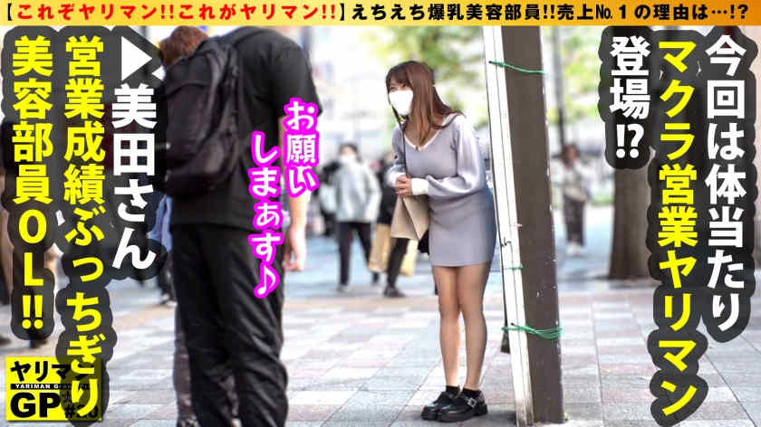 300NTK-809