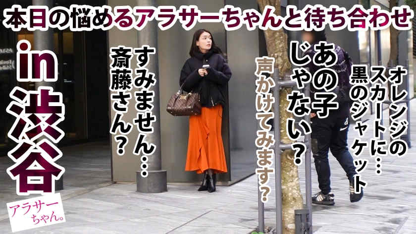 【390JAC-172】街头搭讪的黑丝妻子