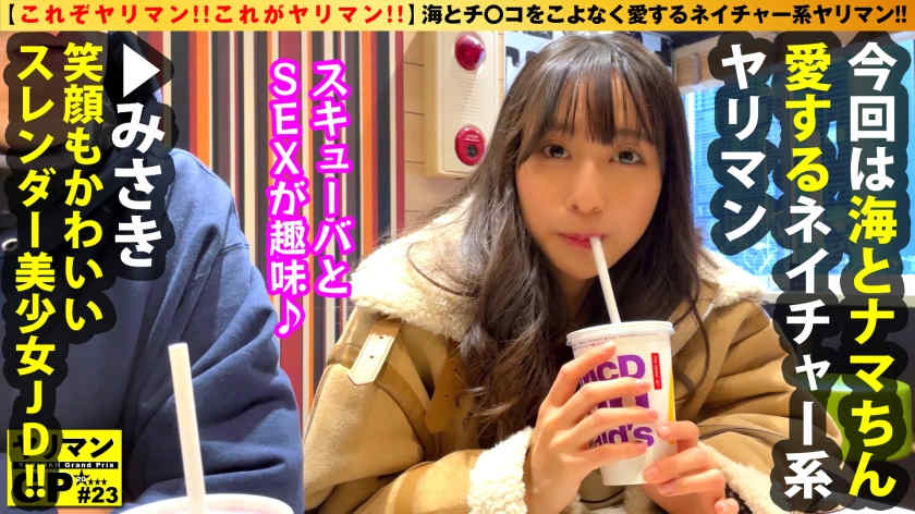 300NTK-816