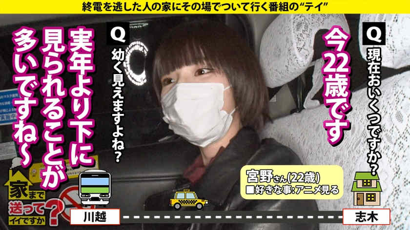 277DCV-236