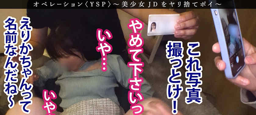529STCV-323