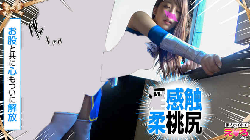 420ERK-032