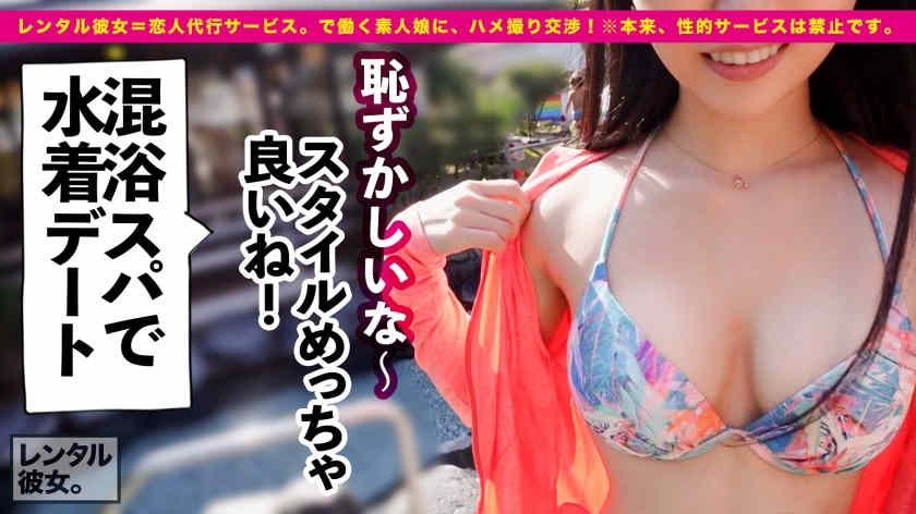 300MIUM-954做一天的女友