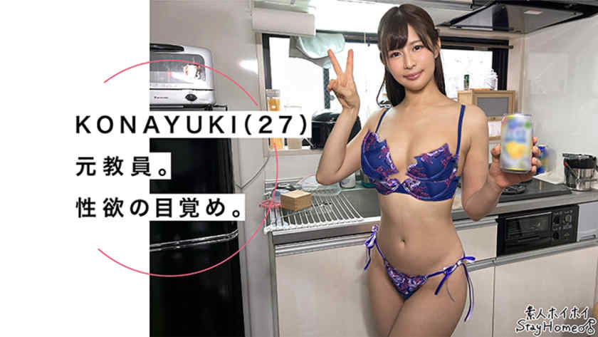 420STH-047