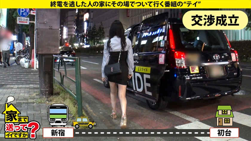 277DCV-244