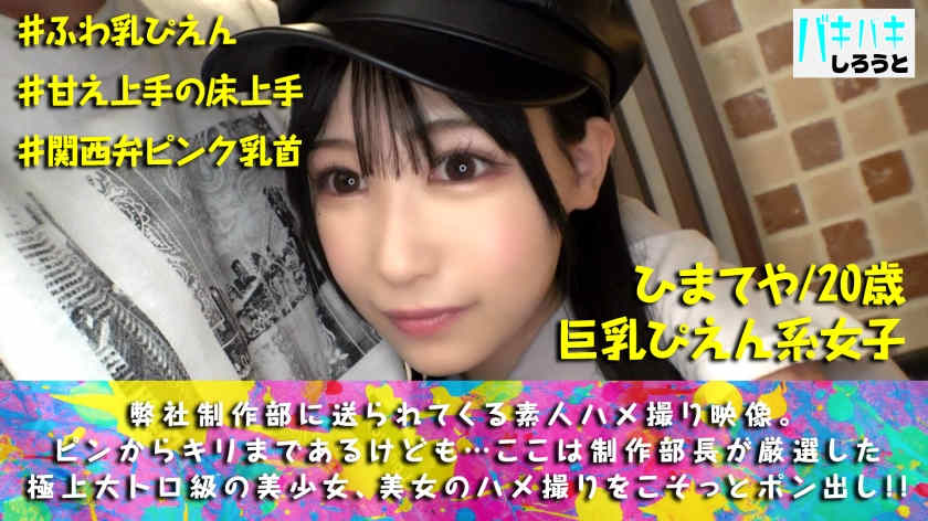 300NTK-839