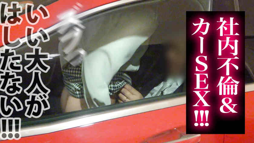 300MIUM-941丝袜美腿女性职场OL